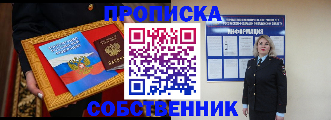 регистрация для дет. сада в Чаплыгине