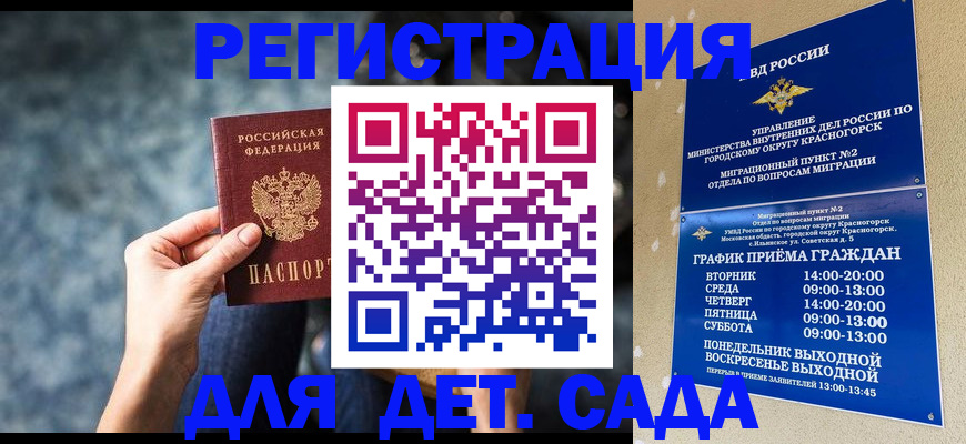 временная регистрация адрес в Чаплыгине