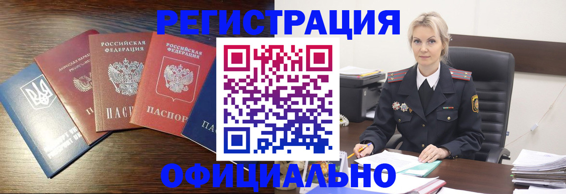 регистрация для дет. сада в Чаплыгине